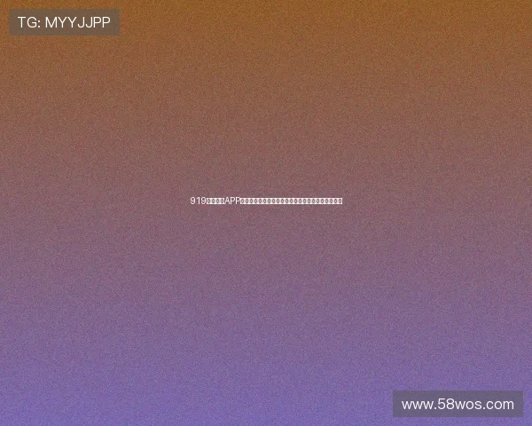 919看球直播APP实时高清赛事尽在掌握，让球迷零距离体验精彩比赛