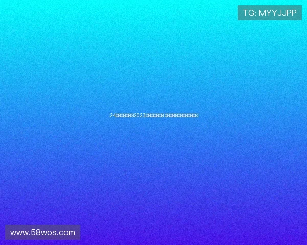 24直播网全程直播2023世俱杯精彩赛事 让你不再错过每一场激烈对决